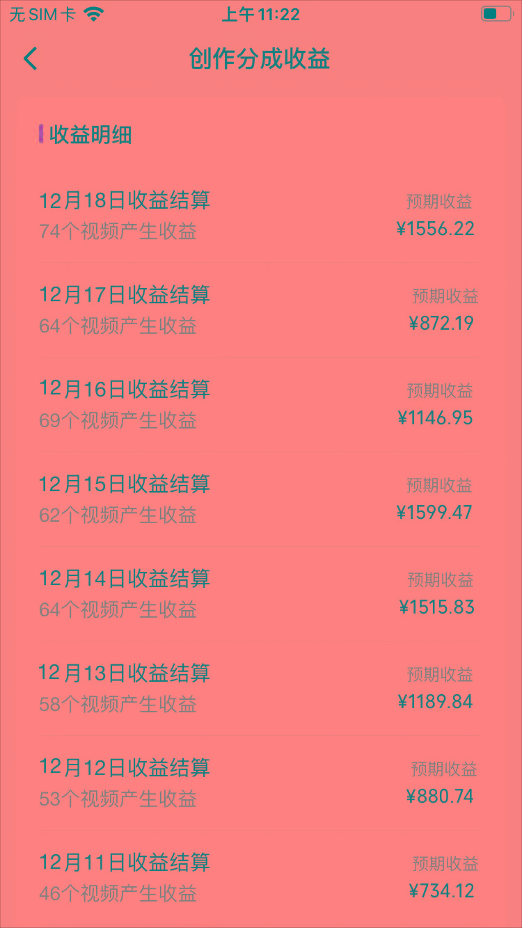 (8579期)视频号怀旧动画搭配搞笑段子，只要会剪辑轻松日入400+，教程+素材-康仁安资源