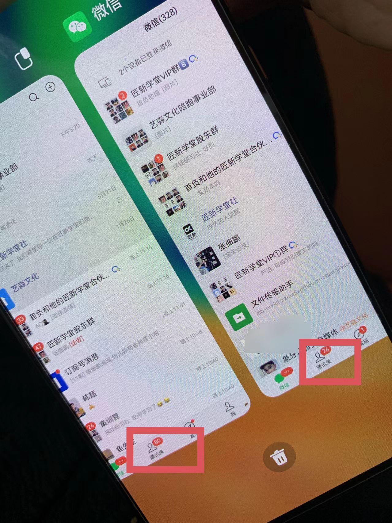 图片[1]-(9615期)小红薯社群全自动无脑暴力截流，日引500+精准创业粉，单日稳入四位数附…-康仁安资源