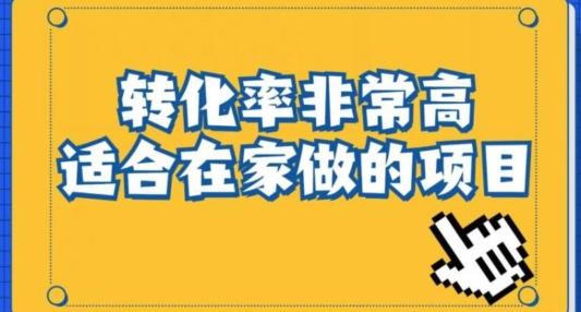 小红书虚拟电商项目：从新手小白到精英（0-1的实战全流程演示项目拆解）-康仁安资源