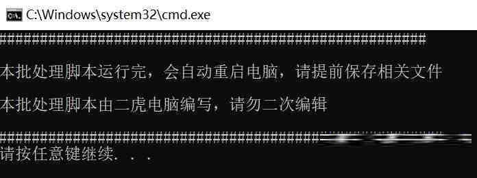 20240719微软全球蓝屏解决方案V1.0版本-康仁安资源