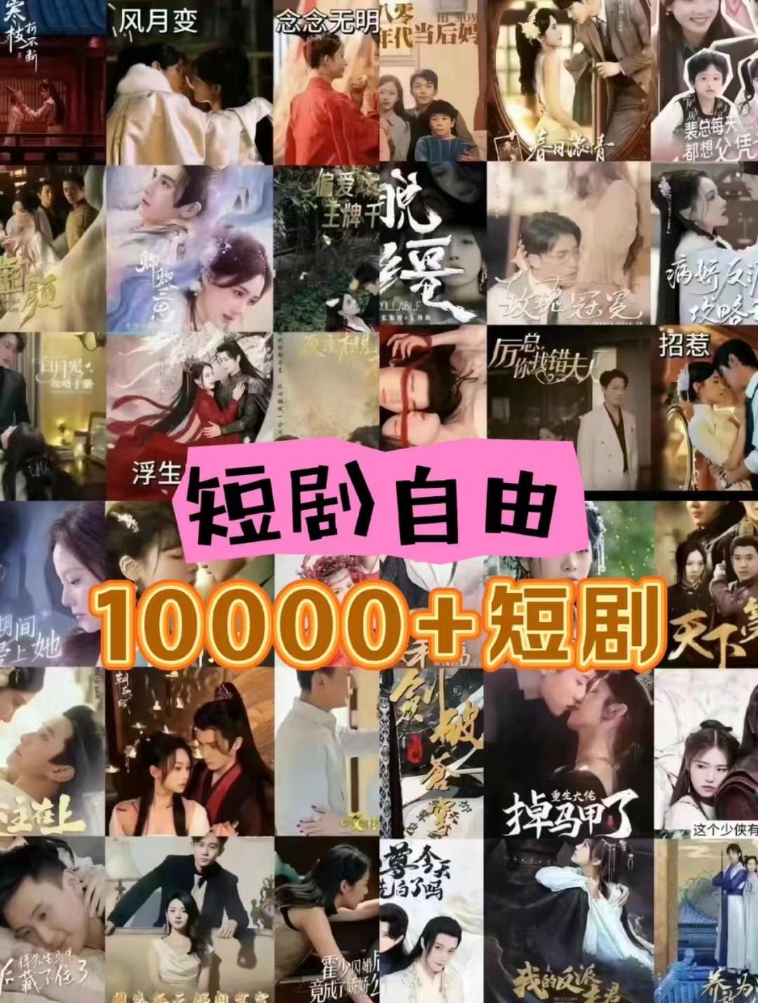 图片[1]-打造完全属于自己的个人短剧库，实现网盘拉新与私域变现的完美融合！-康仁安资源