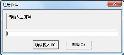 超级硬盘数据恢复软件注册机 v1.0 免费版-康仁安资源