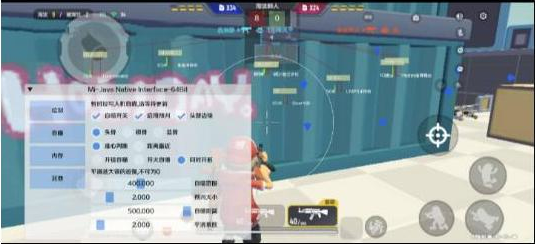 香肠派对64位直读安卓14不卡屏辅助Mi-康仁安资源