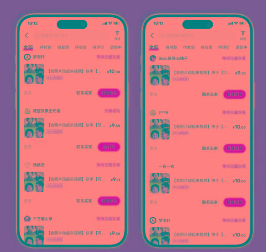 图片[2]-全网爆火的AI让老照片动起来教程，蹭热点日赚3000+，内含免费工具一键…-康仁安资源