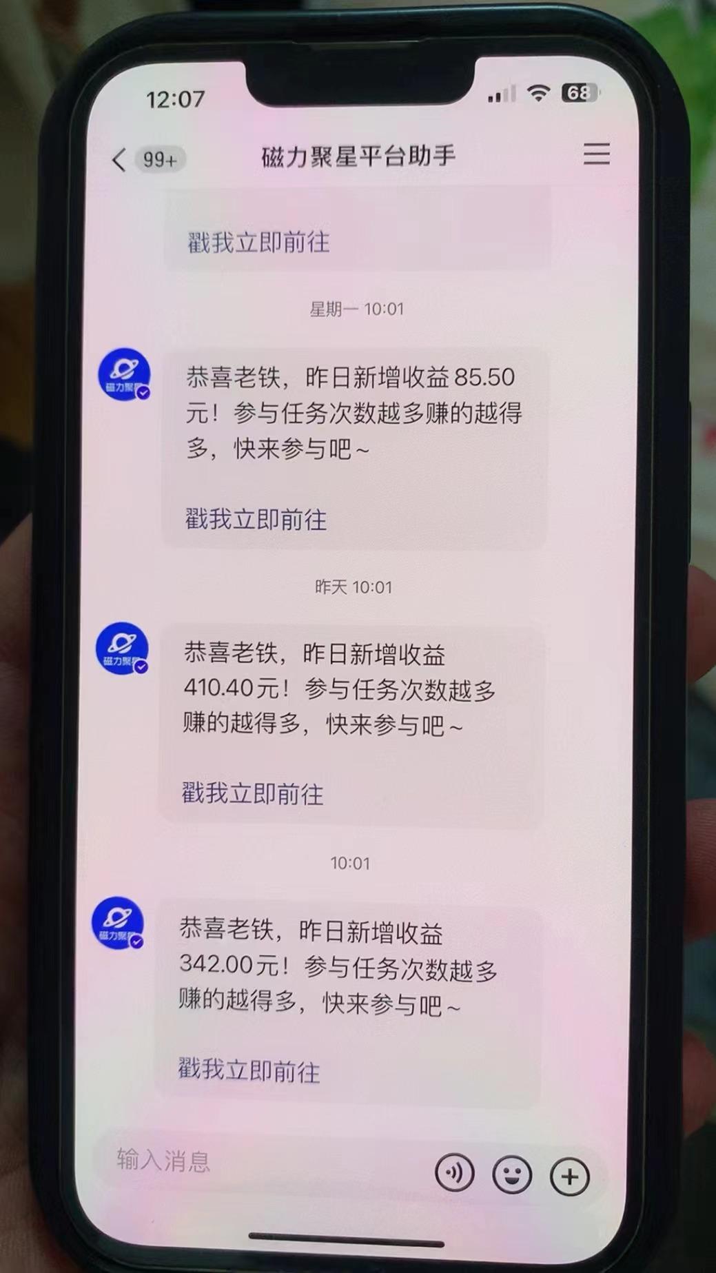 快手半无人直播荒野求生刺激冷门玩法，实测单账号一天收益300+，小白也...-康仁安资源