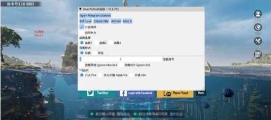 PUBGLOVE注入改直装-康仁安资源