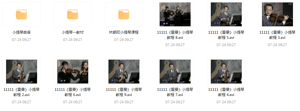 霍曼小提琴教学视频-康仁安资源