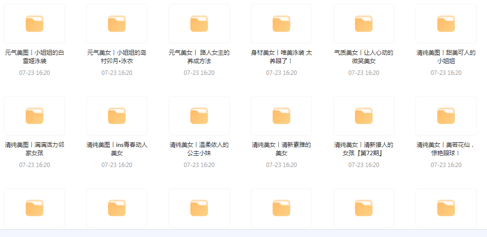 【经典收藏美图集合】1500多张韩国美女高清图片让你的收藏夹更加丰富多彩-康仁安资源