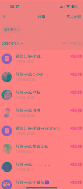 (8603期)一单50+做宝妈的生意 无人直播高级玩法 日入2000+-康仁安资源