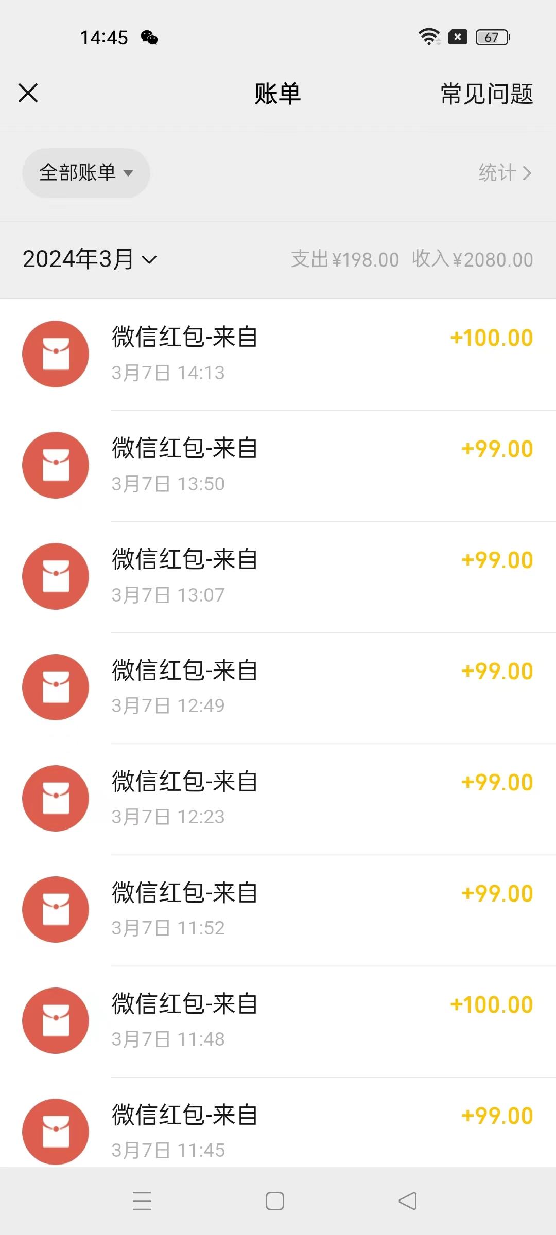 图片[1]-(9291期)超级冷门项目,操作简单，一部手机轻松日入1000+，小白也可当天看见收益-康仁安资源