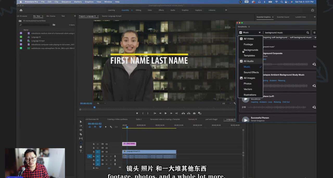 图片[1]-(9287期)如何使用AI人工智能制作生成人物视频课程-11节课-中英字幕-康仁安资源