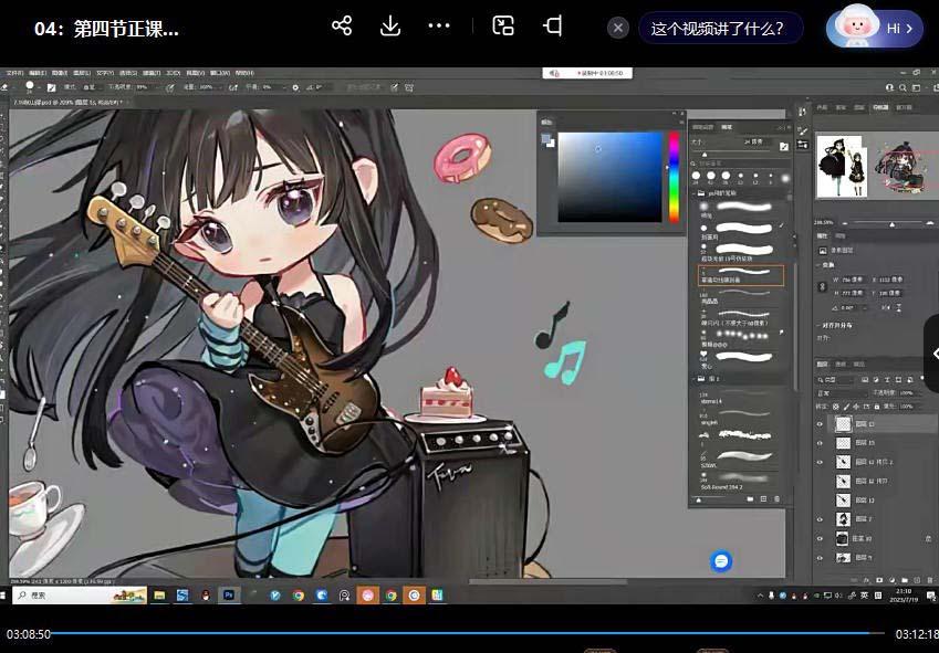 ichisaku2023年日系Q版团练第1期绘画(12节视频教程)-康仁安资源