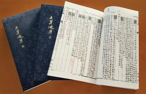 中医古籍珍稀抄本精选10本-康仁安资源