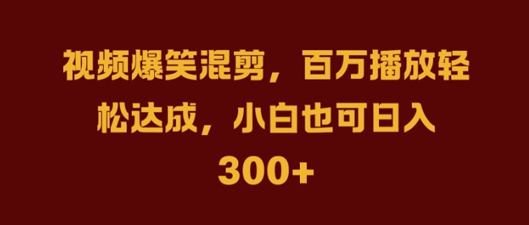 抖音AI壁纸新风潮，海量流量助力，轻松月入2W，掀起变现狂潮【揭秘】-康仁安资源