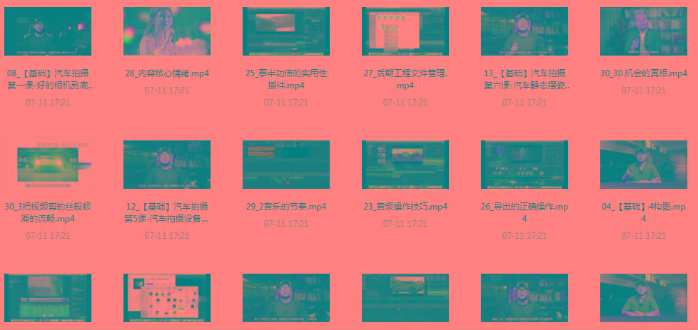 【摄影课程】不拍车 解锁汽车摄影新技能课程-康仁安资源