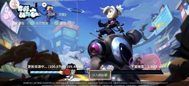 奇葩战斗家多功能直装一体化脚本-康仁安资源