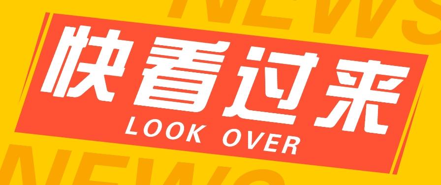 0基础入局授权躺赚，抖音快手全自动挂机赚收益，账号越多赚越多-康仁安资源