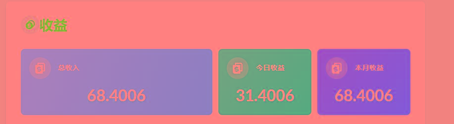 (8583期)playtube撸美金项目，单日收益30美金+工作室可批量搞-康仁安资源