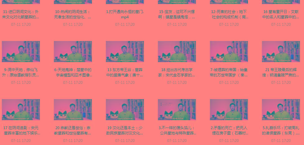 带你领略中国墓zang史的神秘之旅-康仁安资源