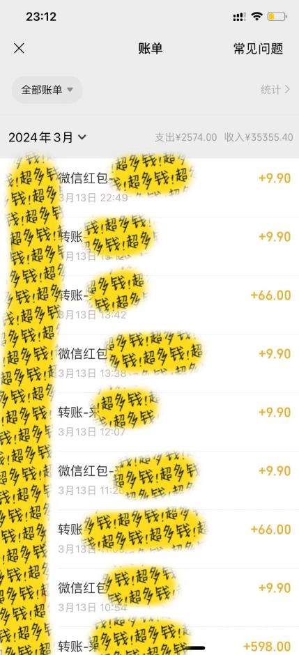 图片[1]-(9794期)全新短剧玩法3.0，轻松日入1000+，私域零成本操作，全程干货-康仁安资源