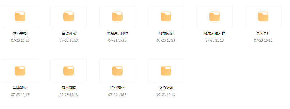 【短视频素材分享】海量精选高清实拍素材 为你的设计注入真实感-康仁安资源