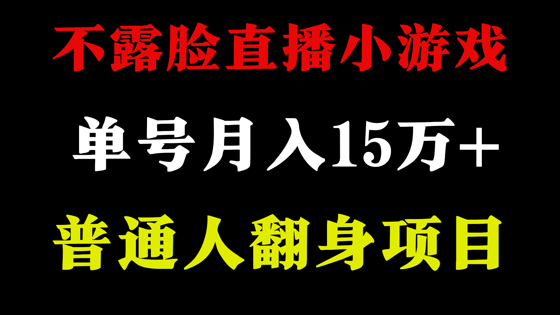 2024超级蓝海项目，单号单日收益3500+非常稳定，长期项目-康仁安资源