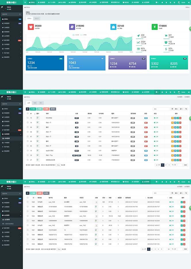 图片[3]-(8542期)小剧场短剧影视系统源码 全开源 带支付收益+会员机制+代理推广等模式【…-康仁安资源
