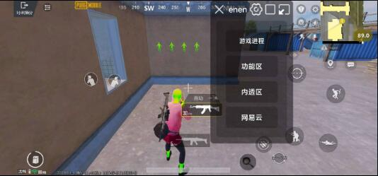 PUBG3.3内透更新了两款防封 增加整体稳定性-康仁安资源