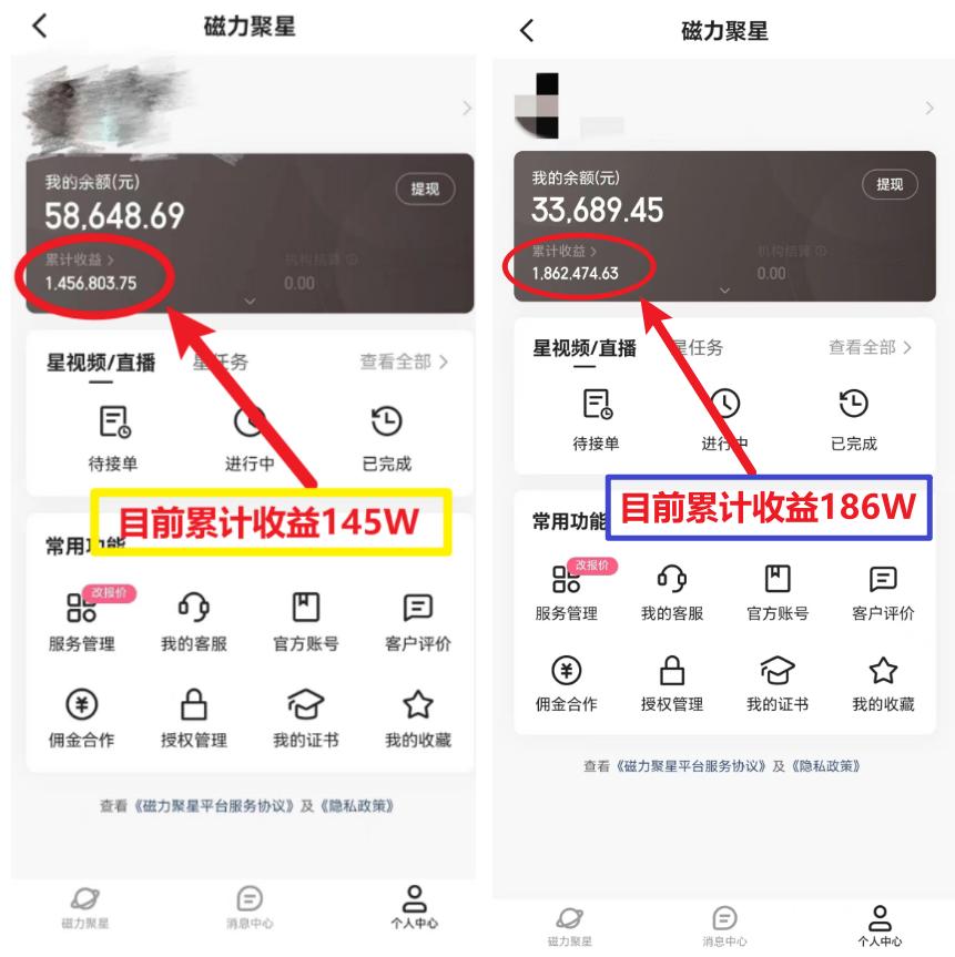 (8721期)2024年春节寒假爆火项目，普通小白如何通过小游戏直播做到月入30W+-康仁安资源