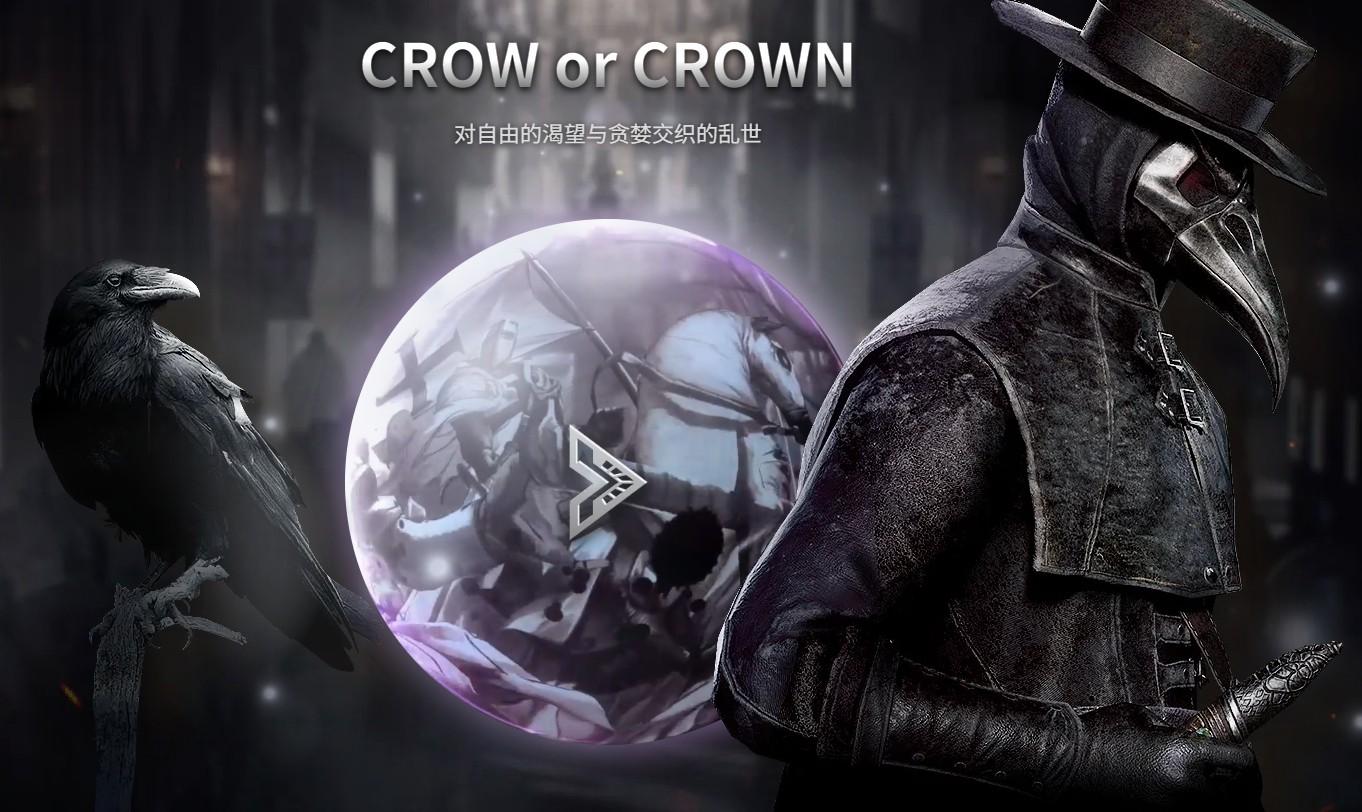 最新上线游戏大作《夜鸦国际服》，无脑搬砖，单机500+-康仁安资源