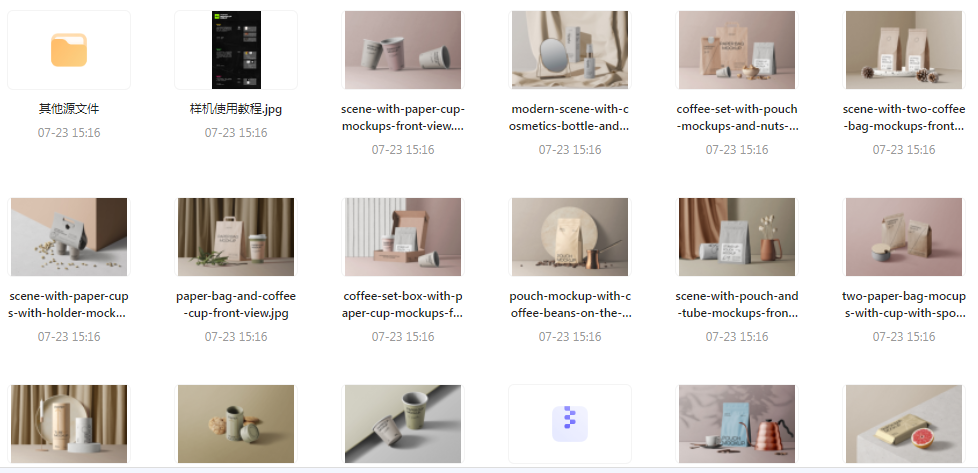 【素材模版分享】高级质感品牌VI样机 打造专属视觉识别系统-康仁安资源