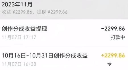 图片[1]-视频号数字人AI视频，条条爆款，一分钟搞定原创，躺赚8000+-康仁安资源