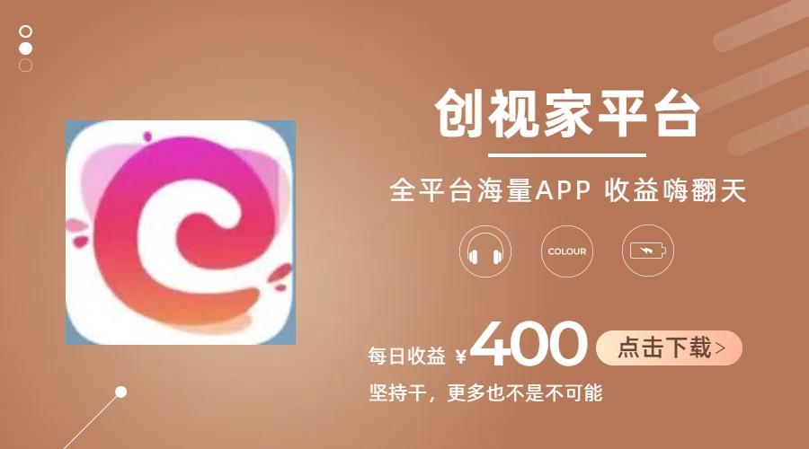 短剧推广拉新，AI小说推文，全新玩法，主打的就是一个轻松日入300+-康仁安资源