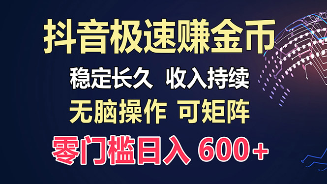 百度极速云：每天手动操作，轻松收入300+，适合新手！-康仁安资源
