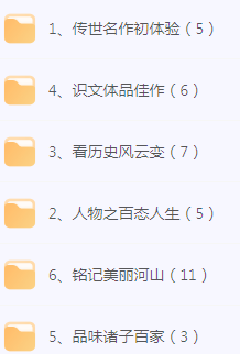 初中文言文篇目精讲-康仁安资源