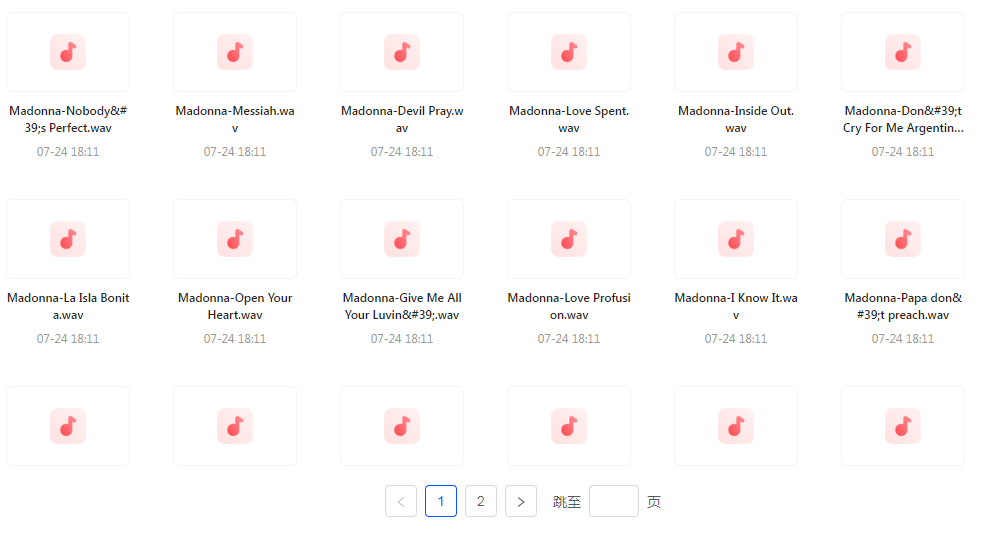 【无损音乐天后之声】麦当娜WAV母带合集音质纯净致敬音乐传奇-康仁安资源