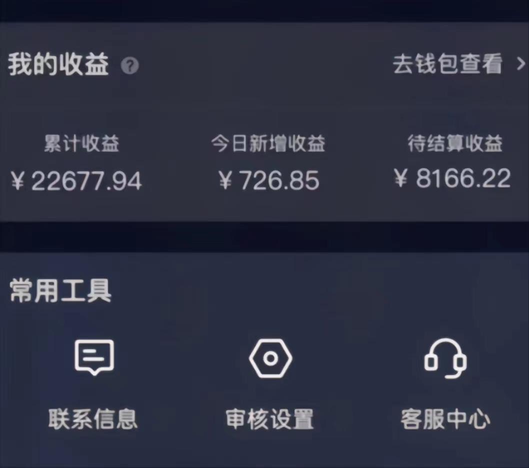 (8707期)演唱会现场无人直播8090年代歌曲回忆收割机 挂载小风车日入1000+-康仁安资源