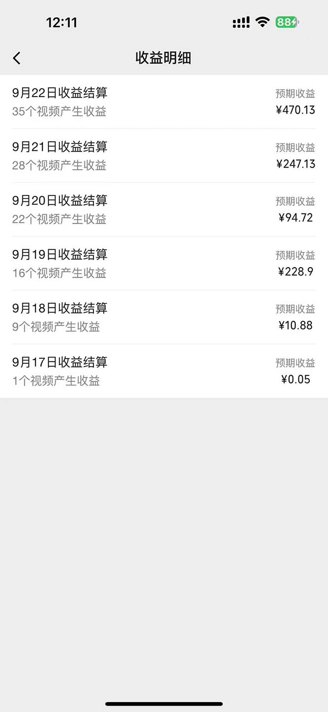 图片[1]-2024影视解说最新玩法，AI一键生成原创影视解说， 十秒钟制作成品，解…-康仁安资源