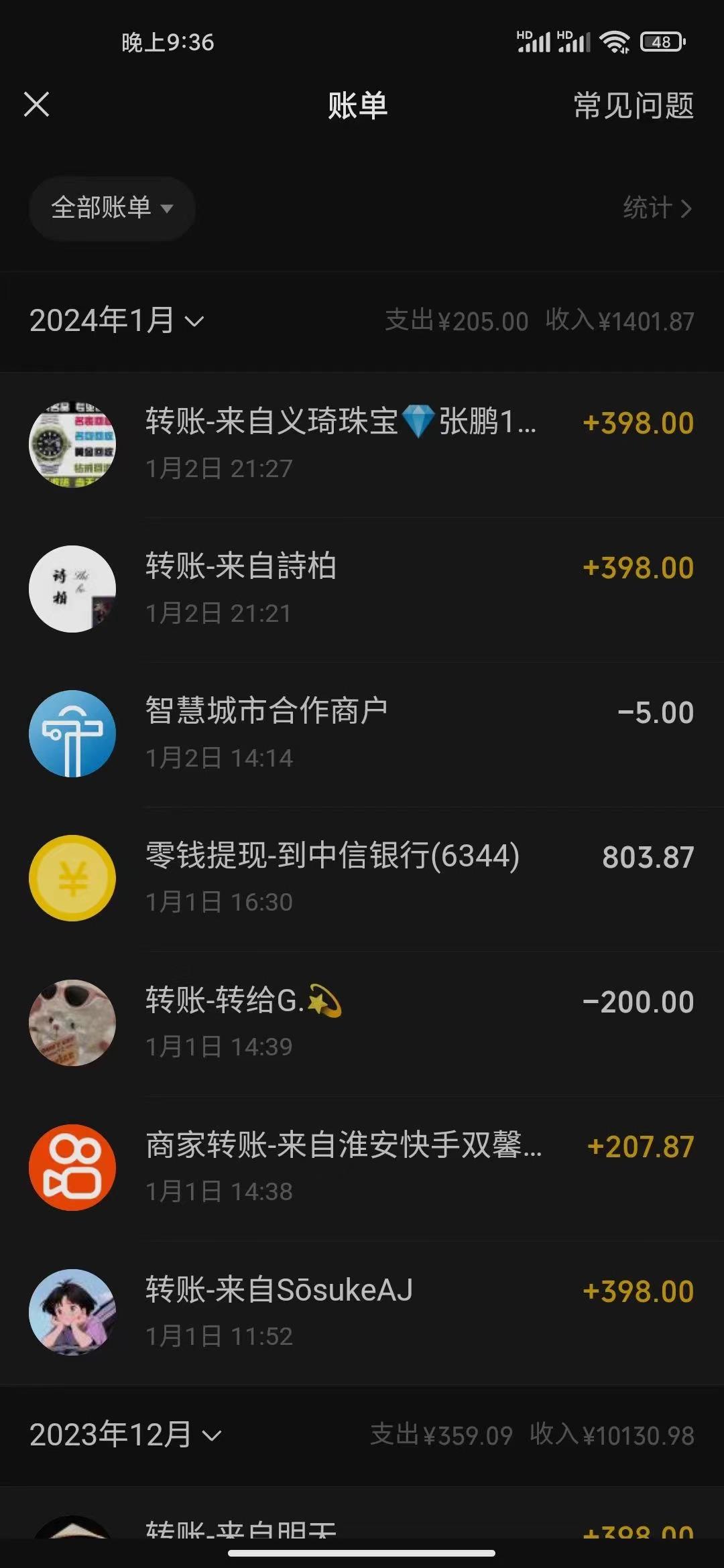 (8732期)冷门暴利刚需项目，母婴纪念品赛道，实测十天搞了4000+，小白也可上手操作-康仁安资源