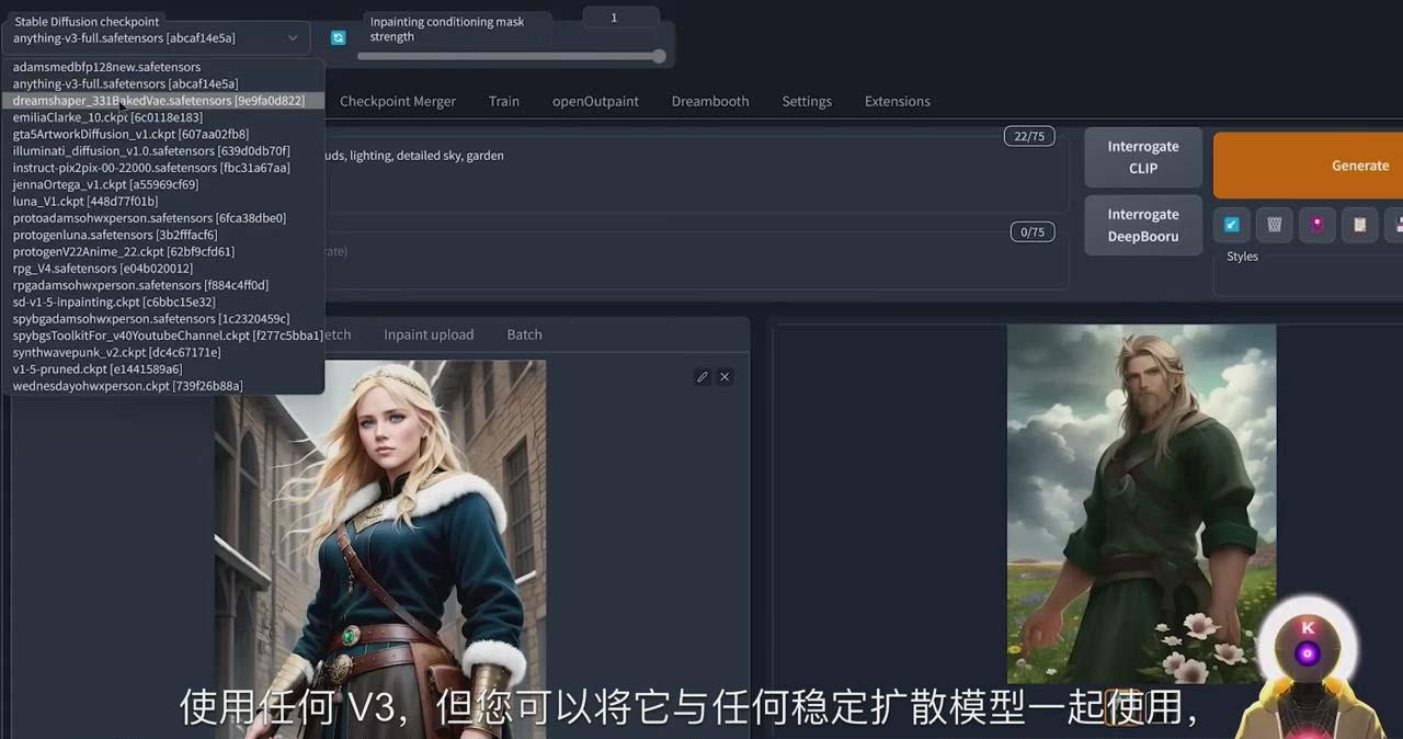 Stable Diffusion 101：使用 AI 创建自定义动漫艺术教程-17节课-中英字幕-康仁安资源
