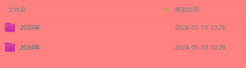 (8562期)生财有术第七期：复制高手赚钱方法 月入N万各种方法复盘(更新到24年0107)-康仁安资源