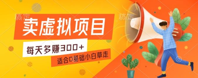 一个作品3分钟，人人都能做，稳定一天收益200-300-康仁安资源