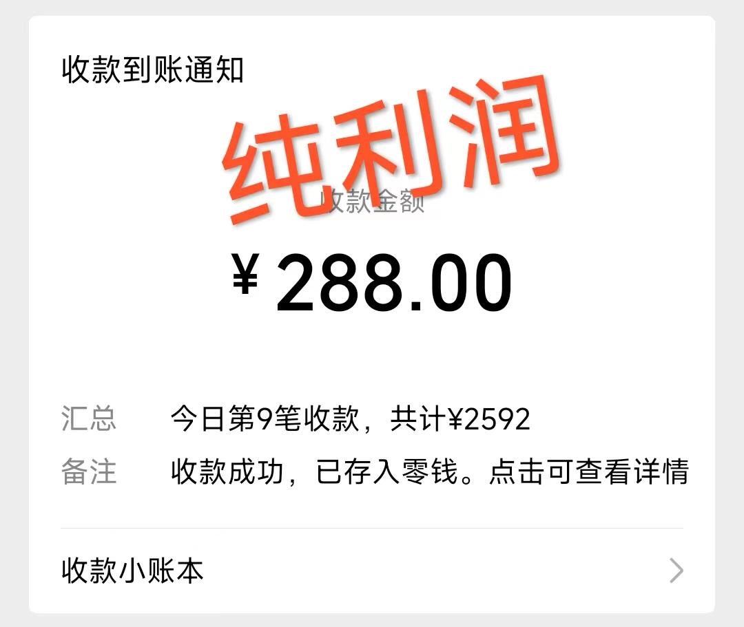 摩托车越野无人直播，高人气高停留，下白轻松日入500+-康仁安资源