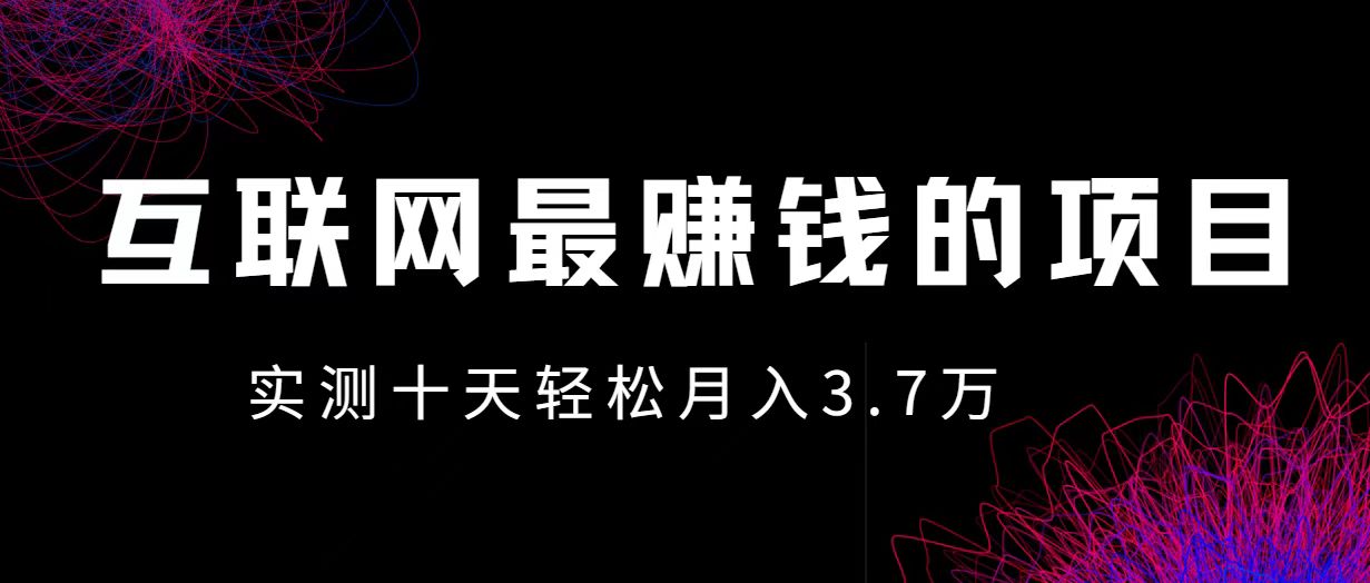 小鱼小红书0成本赚差价项目，利润空间非常大，尽早入手，多赚钱-康仁安资源