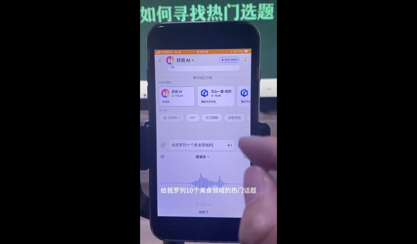 马哥·2024AI工具实操课-康仁安资源