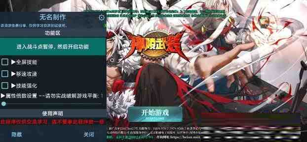 神陵武装无名直装MOD-康仁安资源