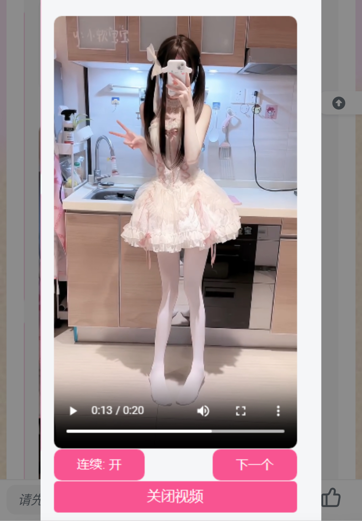 网站侧边添加小姐姐视频源码 内置视频接口-康仁安资源