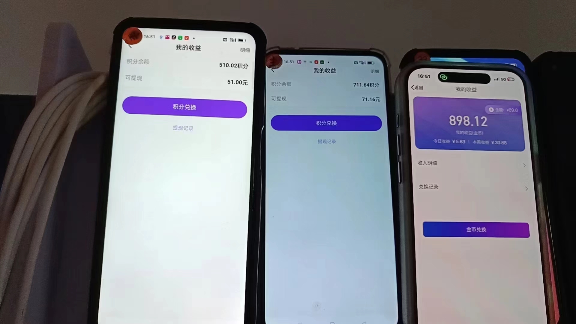 图片[1]-语聊自刷掘金，当天学会，当天见收益，轻松日入300+-康仁安资源