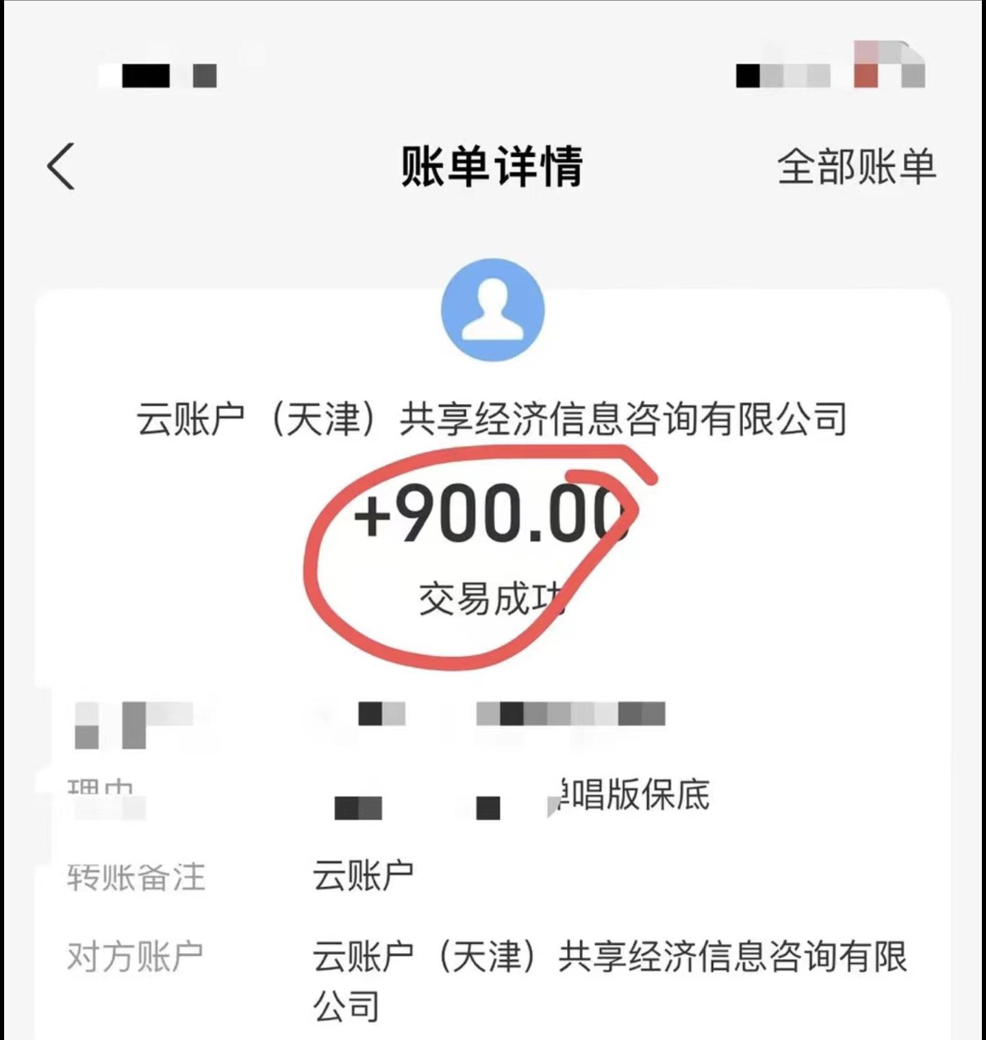 小白轻松无脑上手，朋友圈共情文案玩法，月入1W+-康仁安资源