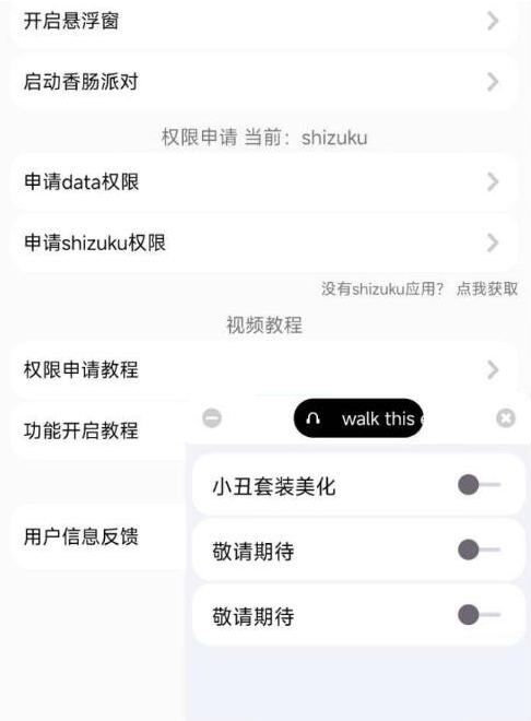 香肠派对樱花独家美化包-康仁安资源